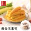 【協發行泡菜】黃金玉米筍-五辛素