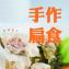 【花蓮一品香】鮮肉扁食10入(附高湯)
