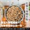 新品【原來是洋蔥】紅藜大麥糙米飯(A1104001)
