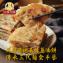 【馬祖美食】蔥油餅