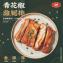 【大成食品】青花椒雞腿排
