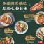 【大成食品】青花椒雞腿排