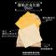 【熱樂煎】羅勒奶油乳酪三明治(蛋奶素)