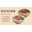 【新興四六一】軟骨肉烏龍麵-紅燒