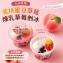 【九州名物】黃桃蜜豆草莓煉乳草莓剉冰