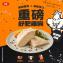 新品【大成食品】重磅舒肥雞胸-黑胡椒湖鹽