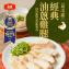 新品【大成食品】益活雞經典油蔥雞腿
