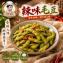 【阿良滷味】辣味毛豆