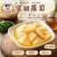 【阿良滷味】蜜醋蘿蔔
