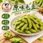 【阿良滷味】原味毛豆