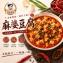 【阿良滷味】麻婆豆腐