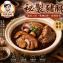 【阿良滷味】秘製豬腳