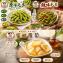 [滿額禮] 單筆訂單金額滿1200元，送原味毛豆/辣味毛豆/蜜醋蘿蔔任選1份