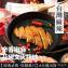 【原來是洋蔥】招牌舒肥雞胸肉-台灣麻辣(A0102005-1)