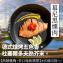 【原來是洋蔥】招牌舒肥雞胸肉-慕尼黑燻肉(A0102015)
