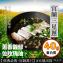 【原來是洋蔥】招牌舒肥雞胸肉-宜蘭三星蔥(A0101018)