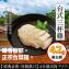 【原來是洋蔥】招牌舒肥雞胸肉-台式三杯雞(A0101017)