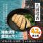 【原來是洋蔥】招牌舒肥雞胸肉-九層塔香(A0101015)