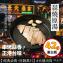 【原來是洋蔥】招牌舒肥雞胸肉-蒜燒原湯(A0101006-1)