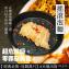 【原來是洋蔥】招牌舒肥雞胸肉-搖滾泡麵(A0101014)