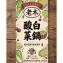 【老木麻辣鴨血】酸白菜一人鍋(素)