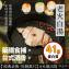 【原來是洋蔥】招牌舒肥雞胸肉-老火白湯(A0101003-1)
