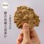 【溫室好食道】堅果燕麥脆片-芝麻奇亞籽