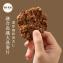 【溫室好食道】堅果燕麥脆片-咖啡杏仁