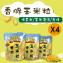 新品限量【五桔】香脆玉米粒-炭烤風味