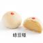 新品【臻狀元】古早味綠豆椪