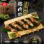 新品【大成食品】青花椒麻豬肉串