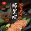 新品【大成食品】極旨黑胡椒豚里肌