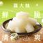 【協發行泡菜】蘿大柚(柚香蘿蔔)-素