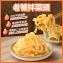 新品【協發行泡菜】老饕拌菜頭