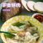 【赫家人】鮮肉餛飩(大甲芋頭)