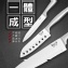 豪華時尚一體成型不鏽鋼刀具組(3刀1座4件組)