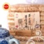 【環保包】手工蛋捲－原味