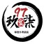 黃金酸白菜湯底