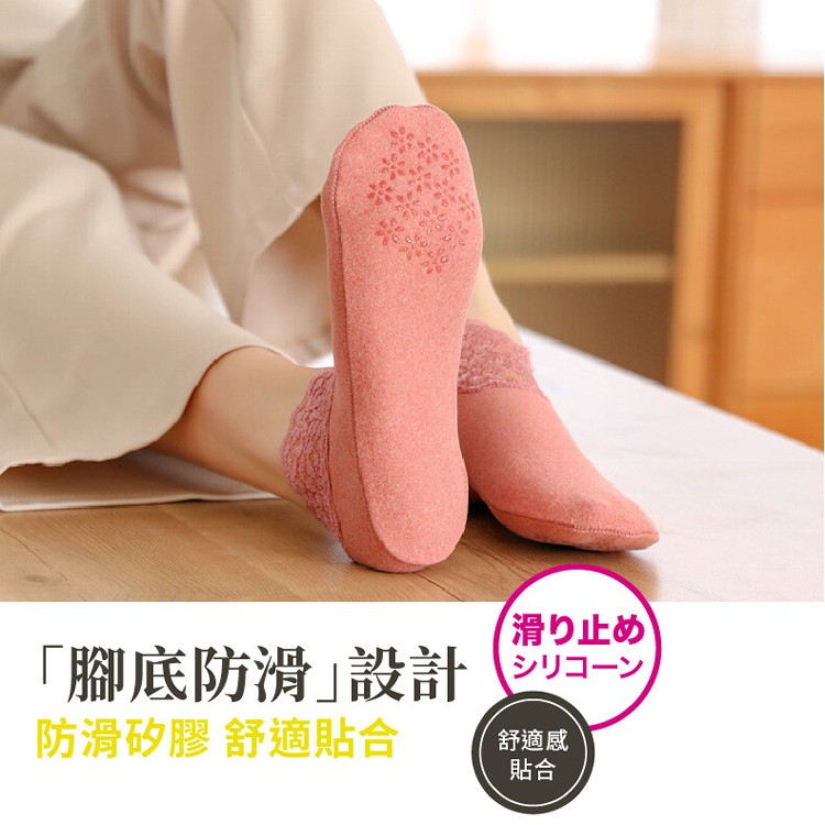 【DaoDi】日韓蕾絲防滑保暖隱形襪(短襪 踝襪 蕾絲襪 保暖襪)