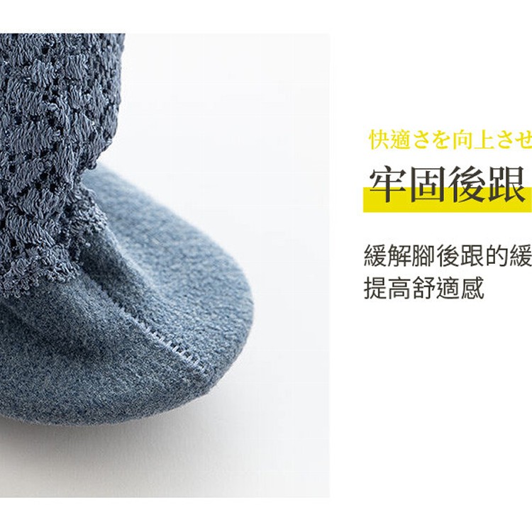 【DaoDi】日韓蕾絲防滑保暖隱形襪(短襪 踝襪 蕾絲襪 保暖襪)