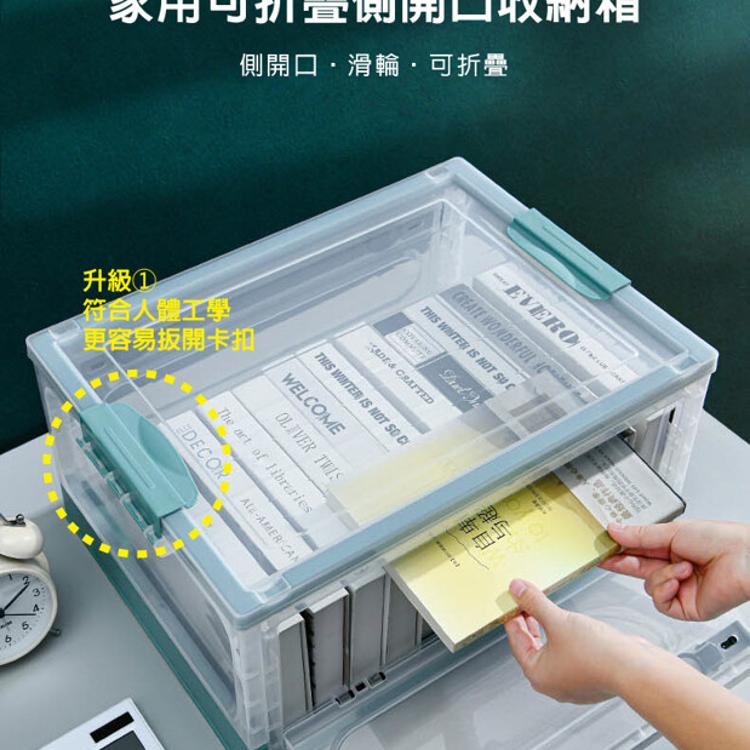 【DaoDi】三開滑輪折疊收納箱-22L