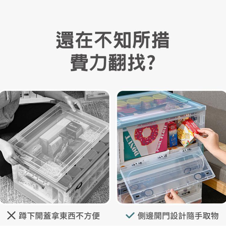 【DaoDi】三開滑輪折疊收納箱-22L