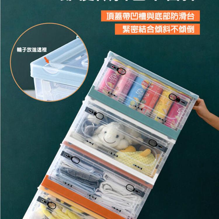 【DaoDi】三開滑輪折疊收納箱-22L