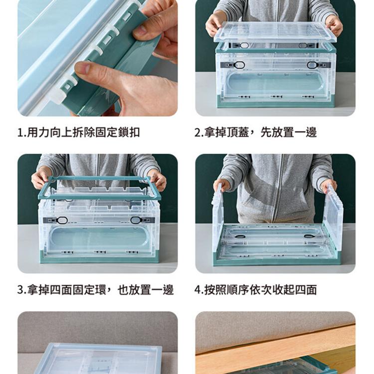 【DaoDi】三開滑輪折疊收納箱-22L