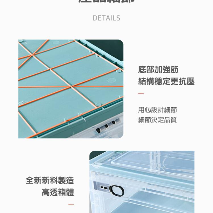【DaoDi】三開滑輪折疊收納箱-22L