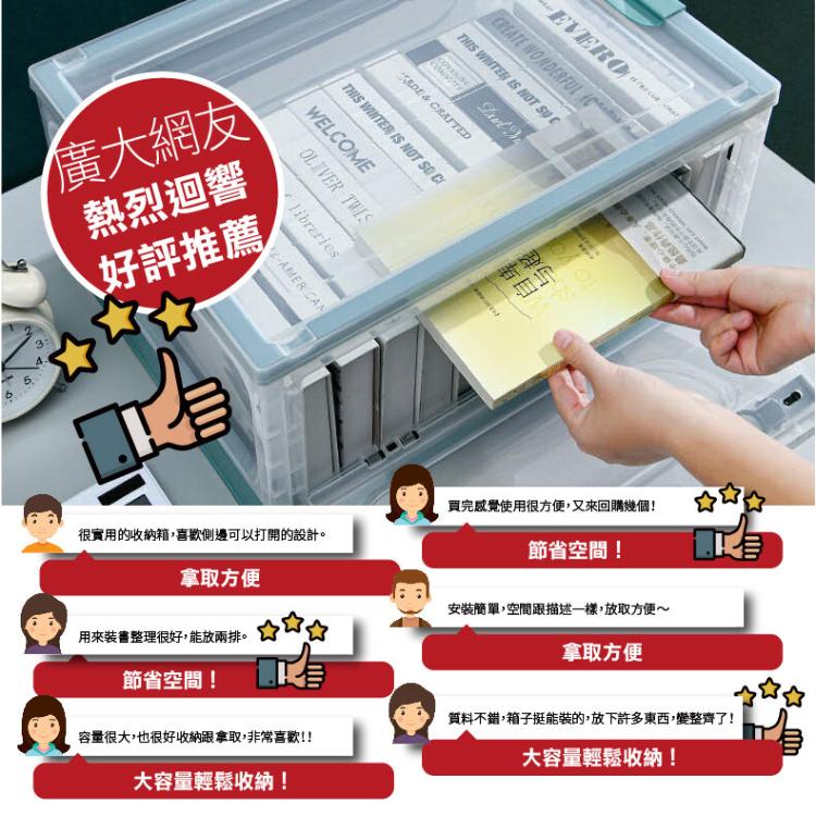 【DaoDi】三開滑輪折疊收納箱-22L