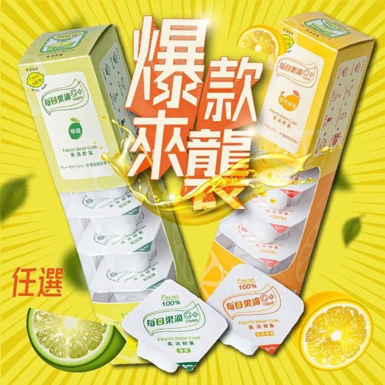 【每日果滴】果滴膠囊(8顆/盒)(金桔檸檬原汁/檸檬原汁)(有效日期:2023/10/10)