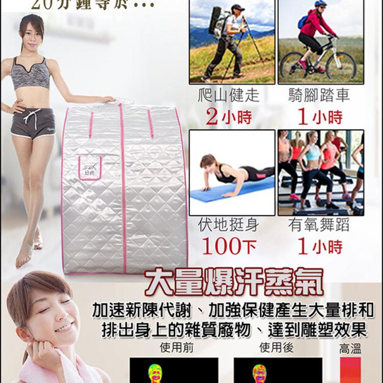 蒸氣三溫暖/SPA桑拿屋