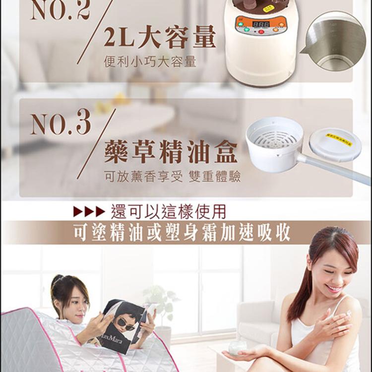 蒸氣三溫暖/SPA桑拿屋