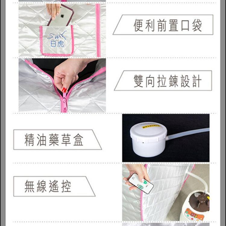 蒸氣三溫暖/SPA桑拿屋